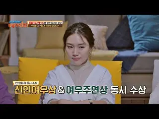 【公式jte】 '신인여우상&여우주연상'을 동시에 수상한 チェ・ヒソ_ (Choi Hee-seo) 배우! 방구석1열(movieroom) 95회　 