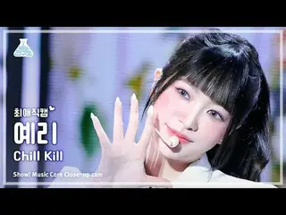 [#최애직캠] 레드벨벳_  YERI_  - Chill Kill(레드벨벳_  예리 - 칠 킬) Close-up Cam | Show! MusicCo