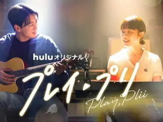 Hulu 오리지널 「플레이・프리」, 초인기 아이돌의 “추천”은, 설마의 나⁉”추려져”쫓기는 쿤 전개 15초
