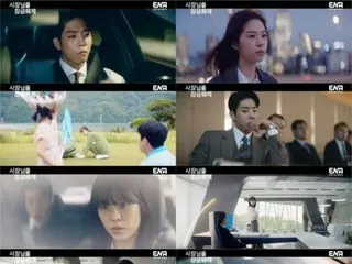 ≪한국 드라마 NOW≫ 「사장을 스마트폰으로부터 구출해라!」 3화, Chae Jong Hyeop과 Seo EunSu가 협력하기 시작한다 = 시청률 1.1%, 줄거리·소포