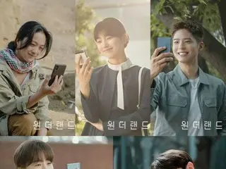 박보금&수지 출연 영화 '원더랜드', 6월 5일 공개 확정