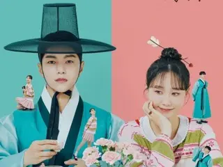 김명수(INFINITE 엘)&Lee YuYoung 주연 드라마 '함부로 접해줘' 유교 로맨스 관전 포인트 3개는?