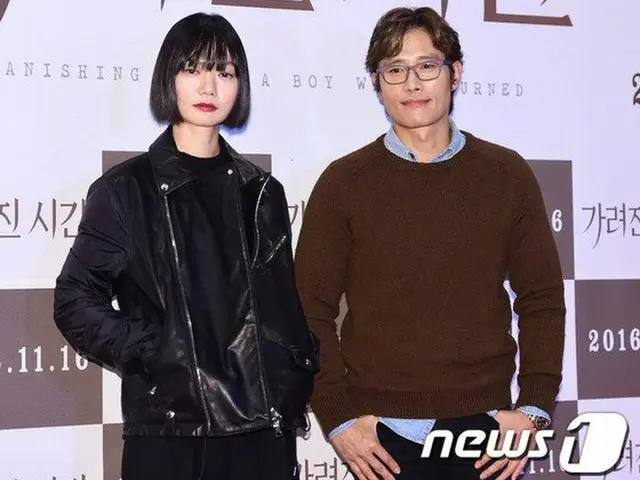 Actress Bae Doo na & actor Lee Byung Hun attended the movie 'Hidden Time' VIPpreview. @ Seoul · mega