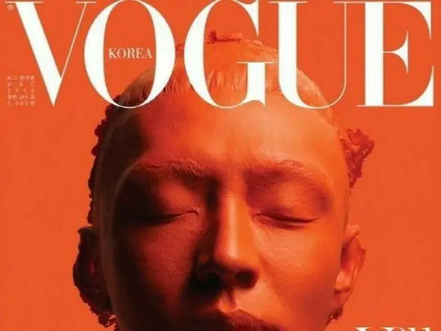 Actor Yu A In, released cover photo. Magazine Vogue.