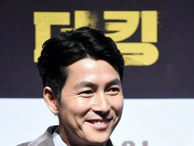 Actor Jung Woo Sung, ”THE KING” Production Reporting Meeting.