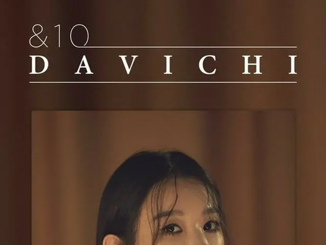 DAVICHI, Individual teaser image of her new work ”& 10” was released.