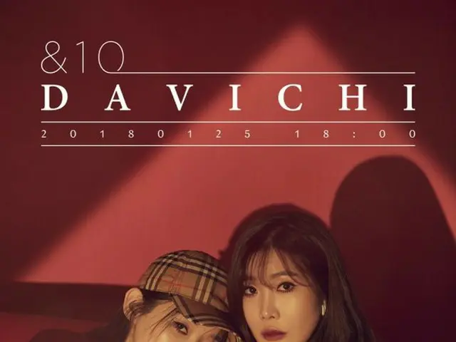 Female duo DAVICHI, today (24th) ”Fan hearing” was held. First release of newsong.