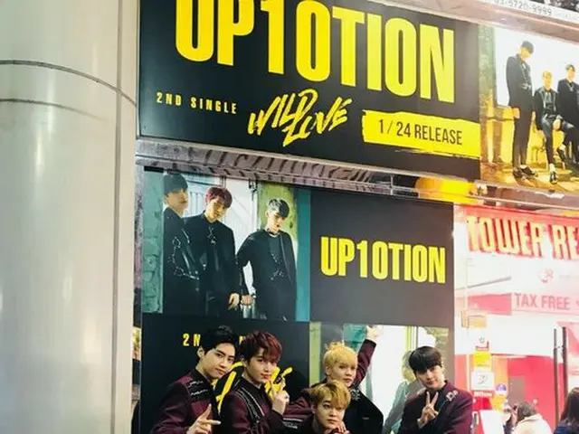 UP10TION, Japan Tower Records and promotion ”SNS battle” progress.