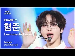 [#음중직캠] 크래비티_ _  HYEONGJUN_  (크래비티_  형준) – Lemonade Fever FanCam | 쇼! 음악중심 | MBC