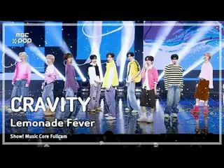 [#음중풀캠] 크래비티_ _  (크래비티_ ) – Lemonade Fever FullCam | 쇼! 음악중심 | MBC251115<br>
<br