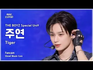 [#음중직캠] 더보이즈_ _  Special Unit JUYEON (더보이즈_  스페셜 유닛 주연) – Tiger FanCam | 쇼! 음악중심