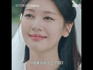 최고급 신혼집 경품을 사수하려는 두 남녀의 달달살벌한 90일간의 위장 신혼기<br>
#최우식_  #チョン・ソミン（イタキス）_  #배나라 #신슬기