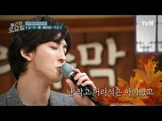 티빙에서 스트리밍 :  <br>
<br>
#놀라운토요일 #놀토 #케이윌_  #최정훈 #정승환_ <br>
놀라운 토요일 Amazing Saturd