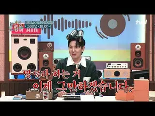 티빙에서 스트리밍 :  <br>
<br>
#놀라운토요일 #놀토 #케이윌_  #최정훈 #정승환_ <br>
놀라운 토요일 Amazing Saturd