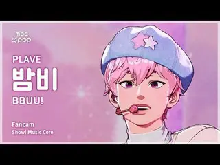 [#음중직캠] 플레이브_ _  BAMBY  (플레이브_  밤비) – BBUU! FanCam | 쇼! 음악중심 | MBC251115<br>
<br
