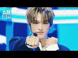 들어도 들어도 안 질리는 ＜Beat-Boxer＞ 스페셜 무대<br>
'CLEAN' 버전으로 당장 캡처 준비-📸✨<br>
<br>
넥스지_ _ 