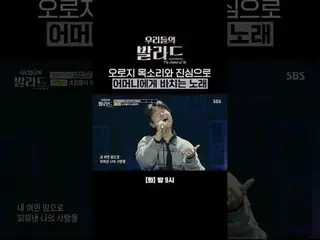 환상적인 화음으로 보고만 있어도 설레는 무대<br>
#정재형 #차태현_  #추성훈 #전현무_  #박경림 #대니구 #크러쉬_  #정승환_  #미미