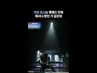 [#STEALHEARTCLUB] That kind of powerful presence seems like it only exists in Ro