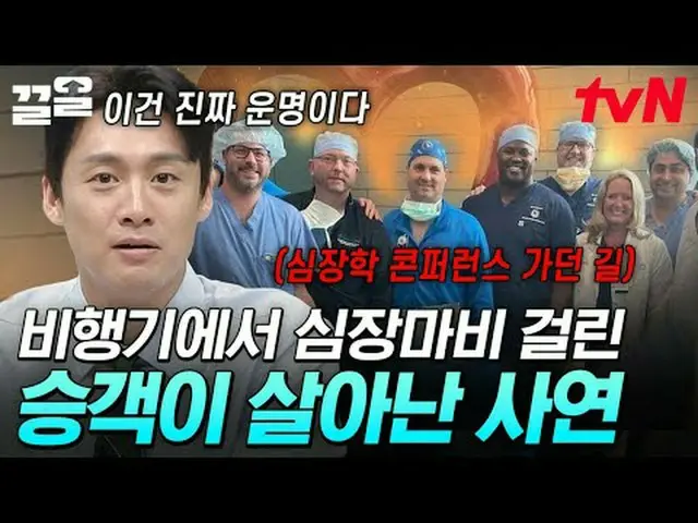 티빙에서 스트리밍 :  <br><br>#tvN #프리한19 #끌올<br>tvN 레전드 예능 끌어~ 올려↗↗<br><br>프리한19 free19<