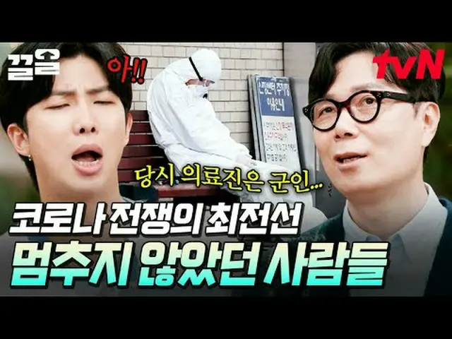 티빙에서 스트리밍 :  <br><br>#tvN #알쓸인잡 #끌올<br>tvN 레전드 예능 끌어~ 올려↗↗<br><br>#티빙에서스트리밍