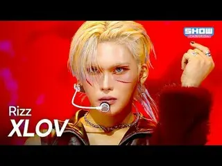 엑스러브_ _ (엑스러브_ ) - Rizz l Show Champion l EP.578 l 251119<br>
<br>
엑스러브_ _ (엑스러브