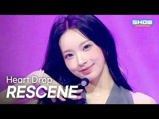 리센느_ _ (리센느_ ) - Heart Drop l Show Champion l EP.578 l 251119<br>
<br>
리센느_ _ (리