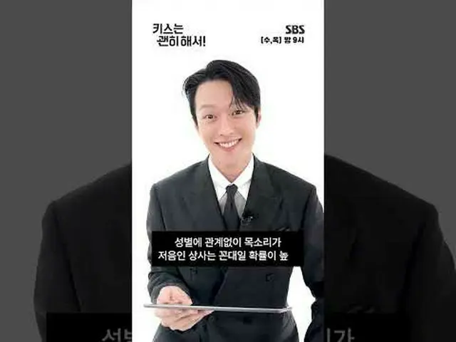 생계를 위해 애 엄마로 위장취업한 싱글녀와 그녀를 사랑하게 된 팀장님의 속앓이 로맨스<br>#장기용_  #안은진_  #김무준_  #우다비_ <b