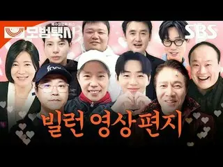 “정의가 실종된 사회, 전화 한 통이면 오케이” 베일에 가려진 택시회사 무지개운수와 택시기사 김도기가 억울한 피해자를 대신해 복수를 완성하는 사