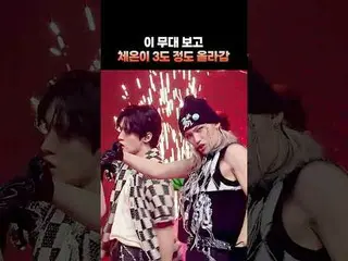 #엔씨티_ _ DREAM #엔시티드림 #StrayKids #스키즈 #토마토 #KPOP #케이팝_  #하이라이트_ 컷 #엠넷 #Mnet