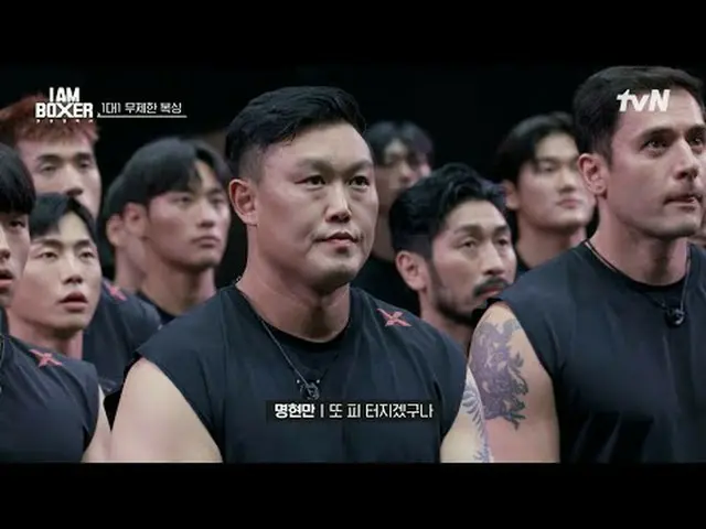 #I.M（몬스타엑스）_ 복서 #마동석_  #김종국_  #덱스<br>아이 엠 복서 EP.1<br><br><br>세계적인 액션 스타이자<br>30년