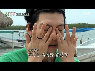 티빙에서 스트리밍 :  <br>
<br>
#콩콩팡팡 #이광수_  #김우빈_  #도경수<br>
콩콩팡팡 EP.6<br>
<br>
찐친 삼인방 이광