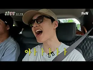 티빙에서 스트리밍 :  <br>
<br>
#콩콩팡팡 #이광수_  #김우빈_  #도경수<br>
콩콩팡팡 EP.6<br>
<br>
찐친 삼인방 이광