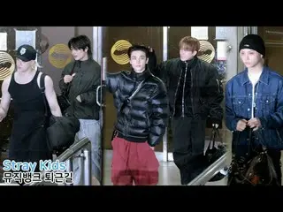 251121 스트레이키즈_ _  fancam by 스피넬<br>
* Do not edit, Do not re-upload  
