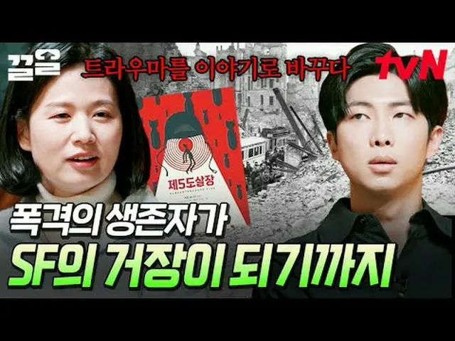 티빙에서 스트리밍 :  <br><br>#tvN #알쓸인잡 #끌올<br>tvN 레전드 예능 끌어~ 올려↗↗<br><br>#티빙에서스트리밍