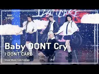 [#음중풀캠] 베이비 돈 크라이_ _  (베이비돈크라이) – I DONT CARE FullCam | 쇼! 음악중심 | MBC251122<br>
