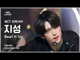 [#음중직캠] 엔씨티_ _  DREAM_ _  JISUNG (엔시티 드림 지성) – Beat It Up FanCam | 쇼! 음악중심 | MBC