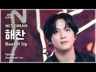 [#음중직캠] 엔씨티_ _  DREAM_ _  HAECHAN_  (엔시티 드림 해찬) – Beat It Up FanCam | 쇼! 음악중심 | 