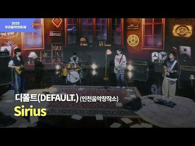 #우리음악인축제 #LOCAL_LABEL #지역뮤지션<br><br>인천음악창작소 디폴트(DEFAULT.) Instagram<br>  <br><br