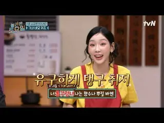 티빙에서 스트리밍 :  <br>
<br>
#놀라운토요일 #놀토 #유준상_  #イ・ホンギ（FT아일랜드）_ <br>
놀라운 토요일 Amazing S