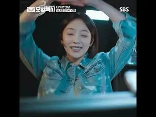 “정의가 실종된 사회, 전화 한 통이면 오케이” 베일에 가려진 택시회사 무지개운수와 택시기사 김도기가 억울한 피해자를 대신해 복수를 완성하는 사