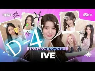 티빙에서 스트리밍 :  <br>
<br>
MAMA, nod if you want Princesses 아이브_ _ ~ 🙂‍↕️<br>
마마야, 