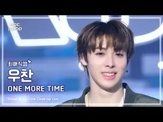 [#최애직캠] 올데이 프로젝트_ _  WOOCHAN_  (올데이 프로젝트_  우찬) – ONE_  MORE TIME | 쇼! 음악중심 | MBC