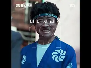 “정의가 실종된 사회, 전화 한 통이면 오케이” 베일에 가려진 택시회사 무지개운수와 택시기사 김도기가 억울한 피해자를 대신해 복수를 완성하는 사