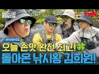 티빙에서 스트리밍 :  <br>
<br>
#바다건너바퀴달린집 #바다건너바퀴달린집북해도편 #성동일_  #김희원 #장나라_ _ <br>
바다 건너 