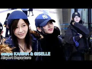 251017 에스파_ _  Airport KARINA_  & GISELLE_  Departure fancam by 스피넬 <br>
#에스파_ _