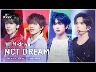엔씨티_ _  DREAM_ _  (엔시티 드림).zip 📂 Chewing Gum부터 Beat It Up까지 | Show! MusicCore<b
