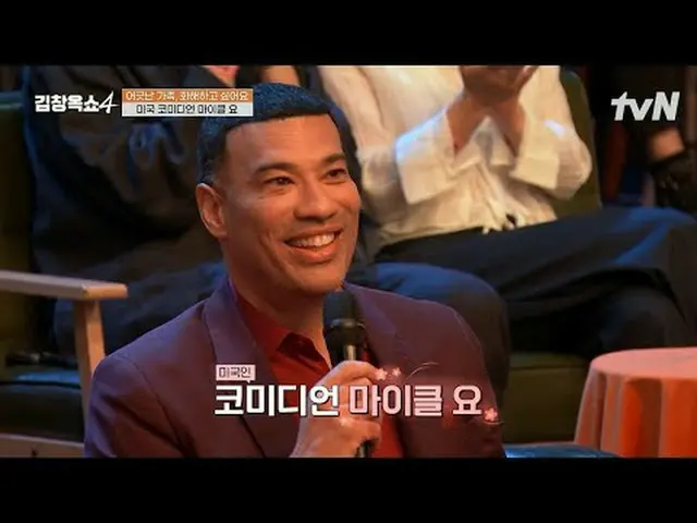 티빙에서 스트리밍 :  <br><br>#tvN #김창옥쇼4<br>유튜브로 빠르게 보는 요즘 핫한 영상! #이시간핫클립<br><br>김창옥이 '들