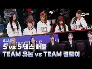 티빙에서 스트리밍 :



 𝙈𝙖𝙠𝙚 𝙮𝙤𝙪𝙧𝙨𝙚𝙡𝙛. 𝙈𝙖𝙠𝙚 𝙢𝙮𝙨𝙚𝙡𝙛.



 새로운 아이덴티티 