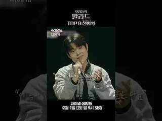 TOP 6 천범석<br>
#정재형 #차태현_  #추성훈 #전현무_  #박경림 #대니구 #크러쉬_  #정승환_  #미미 #오마이걸_  #윤상 #천