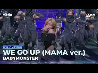티빙에서 스트리밍 :  <br>
<br>
'MONSTER’s NIGHT L아이브_ _ '<br>
WE GO UP (MAMA ver.) by 베이